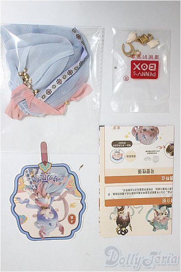 画像3: ANTU(アンティーユ)/　中国敦煌九色鹿/月泉/ A-25-12-17-301-NY-ZA (3)