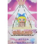 画像: POPMART/WISHES:As Long as You Love me/ A-25-12-17-303-NY-ZA