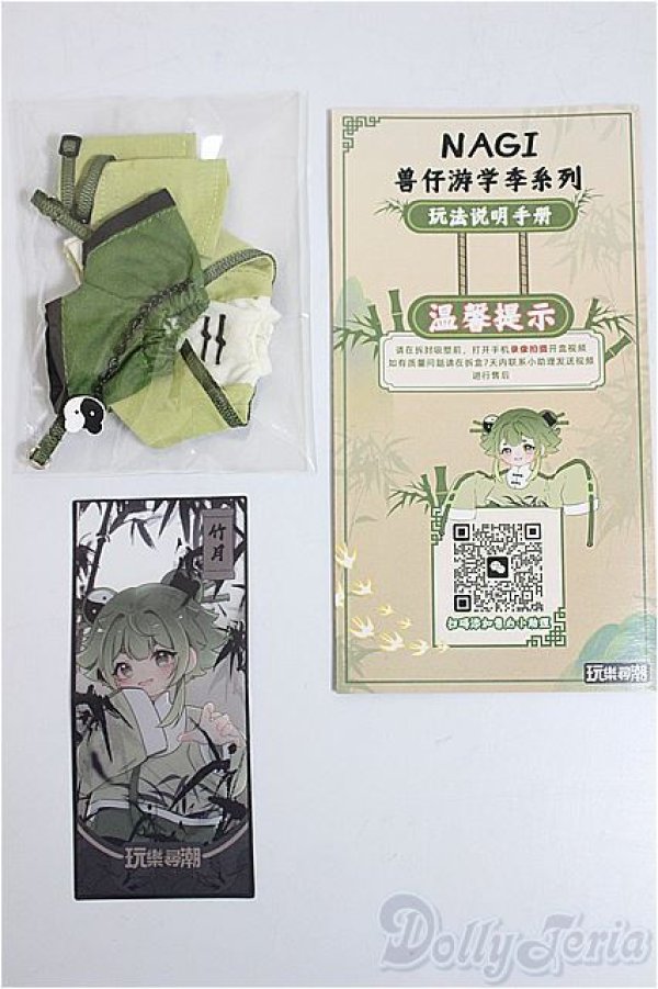 画像3: 次元界TOY NAGI/留学シーズン　竹月/ A-25-12-17-312-NY-ZA (3)