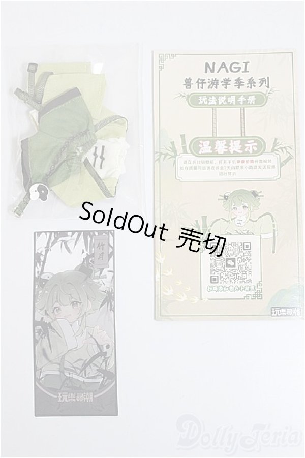 画像3: 次元界TOY NAGI/留学シーズン　竹月/ A-25-12-17-312-NY-ZA (3)