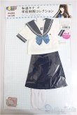 画像1: azone/OF:和遥キナ学校制服コレクション「私立和遥高等学校 夏服set」/0 A-25-12-17-326-NY-ZA (1)