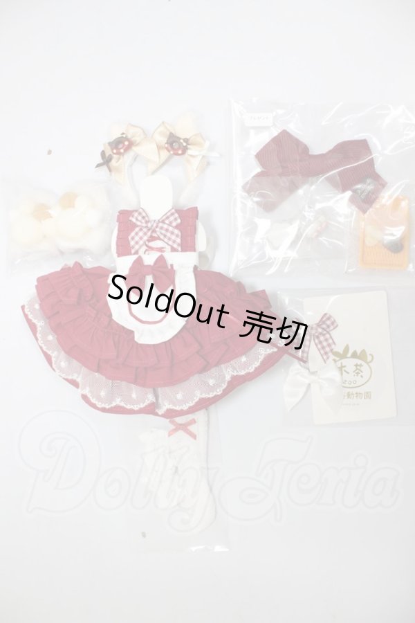 画像1: MSD＆MDD/木茶動物園様製 衣装セット A-26-04-15-295-NY-ZA (1)