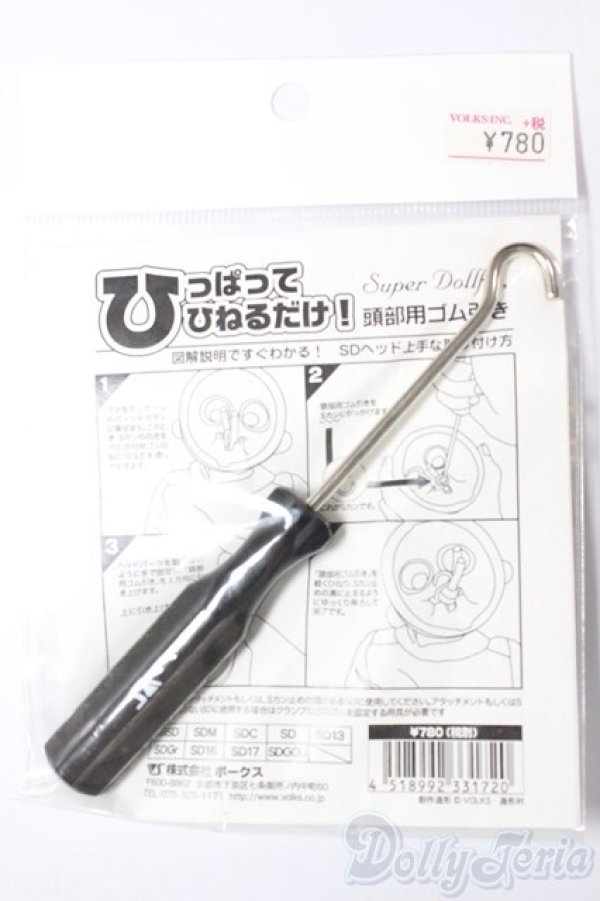 画像1: SD/OF:小物/1/3　60ｃｍ　BJD　MJD　衣装　ドール用 A-25-12-24-160-NY-ZA (1)