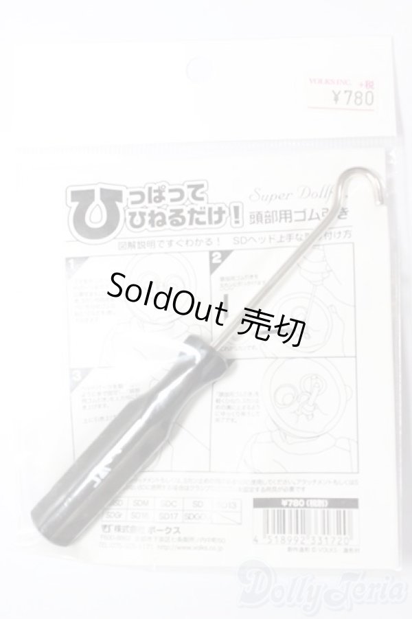 画像1: SD/OF:小物/1/3　60ｃｍ　BJD　MJD　衣装　ドール用 A-25-12-24-160-NY-ZA (1)