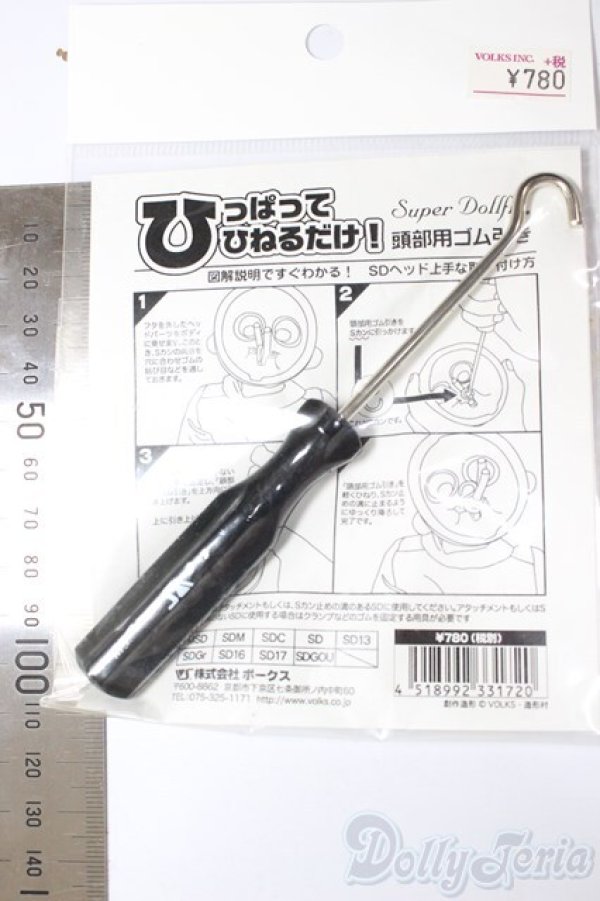 画像2: SD/OF:小物/1/3　60ｃｍ　BJD　MJD　衣装　ドール用 A-25-12-24-160-NY-ZA (2)