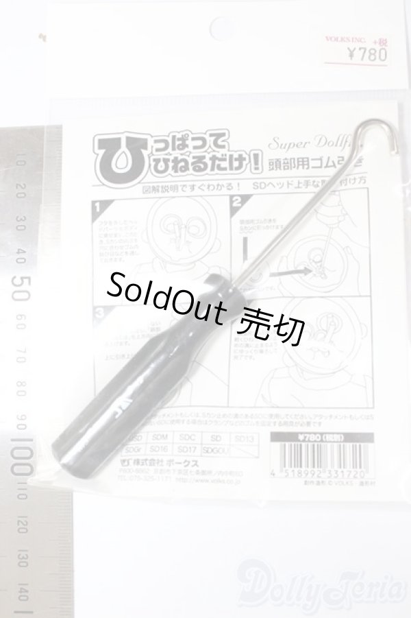 画像2: SD/OF:小物/1/3　60ｃｍ　BJD　MJD　衣装　ドール用 A-25-12-24-160-NY-ZA (2)