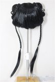 画像2: 8inch/ウィッグ/インチ　BJD　MJD　ドール用 A-25-12-24-277-NY-ZA (2)