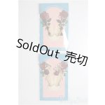 画像: SD/OF:小物/1/3 60cm BJD MJD 衣装 ドール用 A-25-12-24-281-NY-ZA