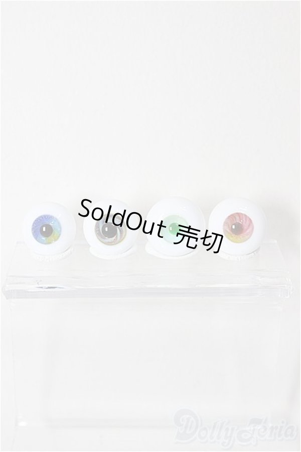 画像1: 15ｍｍ-14ｍｍサイズ/グラスアイ　シングル/ドール用　アイ A-25-12-24-294-NY-ZA (1)