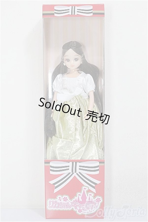 画像2: リカちゃんキャッスル/ピンキーピンク リカちゃん　リカチャンキャッスルのちいさなおみせ10周年/BJD　球体関節人形 A-25-12-24-253-NY-ZA (2)