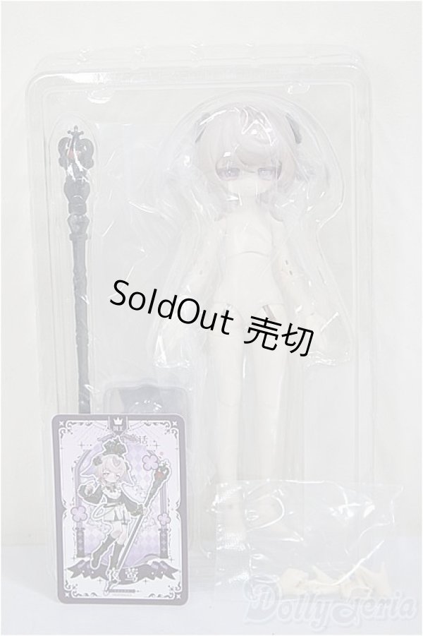 画像4: 月光童話物語 月光メルヘン物語/夜鶯/ A-25-12-24-228-NY-ZA (4)