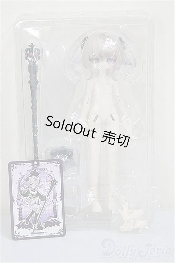 画像4: 月光童話物語 月光メルヘン物語/夜鶯/ A-25-12-24-221-NY-ZA (4)