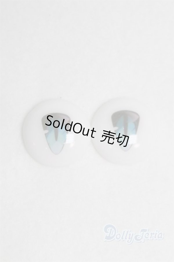 画像1: 18ｍｍ/アニメアイ/ドール用　アイ A-26-01-04-004-NY-ZA (1)