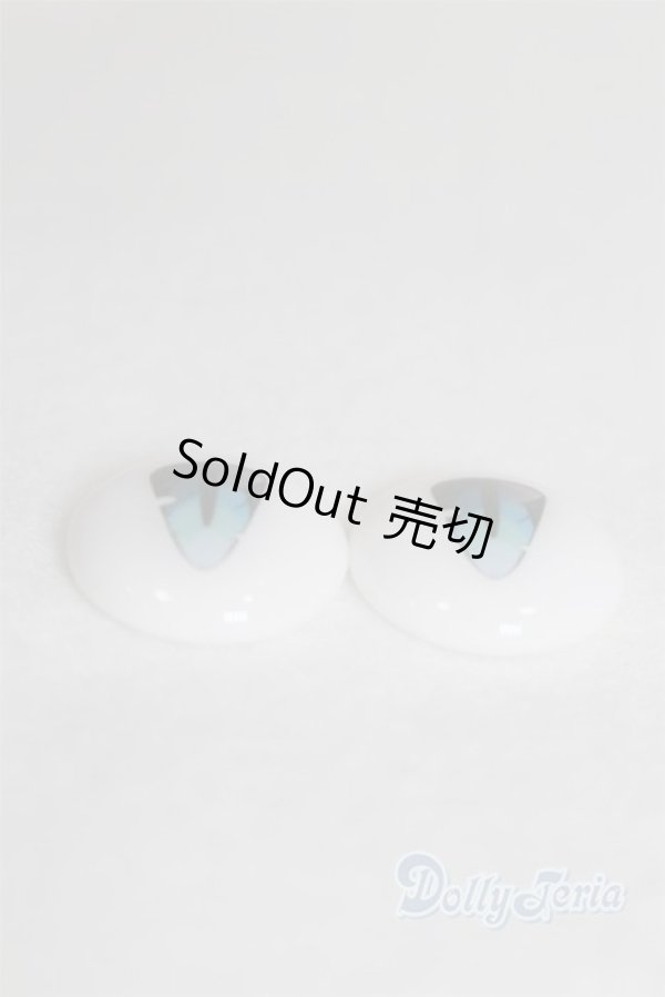 画像2: 18ｍｍ/アニメアイ/ドール用　アイ A-26-01-04-004-NY-ZA (2)