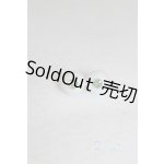 画像: 8mm/アクリルアイ/ドール用　アイ A-26-01-04-040-NY-ZA