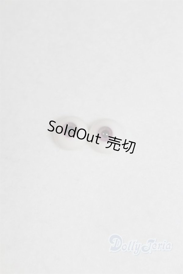 画像1: レジンアイ/8mm/ドール用　アイ A-26-01-04-044-NY-ZA (1)