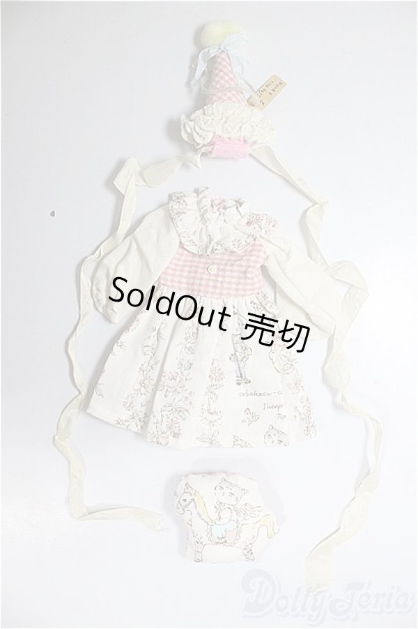 画像1: ネオブライス/OF:衣装/ファッションドール　衣装 A-26-01-07-200-NY-ZA (1)