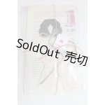 画像: ネオブライス/OF:衣装/ファッションドール 衣装 A-26-01-14-043-NY-ZA