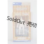 画像: ねんどろいどどーる/archetype1.1:Man（cream）/ A-25-12-24-213-NY-ZA