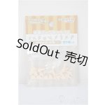 画像: ねんどろいどどーる 手首パーツセット 02(almond milk)/ A-25-12-24-210-NY-ZA