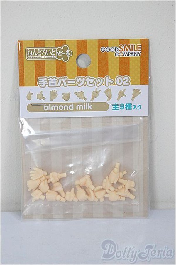 画像1: ねんどろいどどーる 手首パーツセット 02(almond milk)/ A-25-12-24-210-NY-ZA (1)