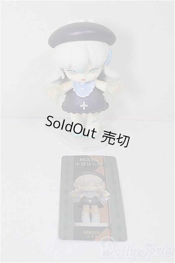 画像4: TOYSCOMIC/MISYA 不思議洋館シリーズ:HAKUYA/ A-26-1-4-211-NY-ZA (4)