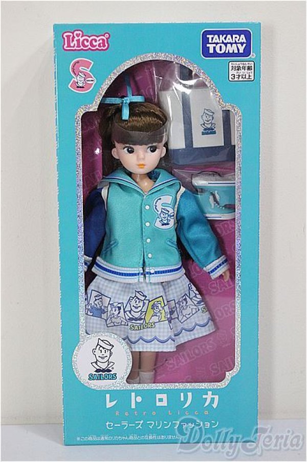 画像2: リカちゃん/レトロリカ セーラーズマリンファッション/BJD　球体関節人形 A-26-1-4-133-NY-ZA (2)