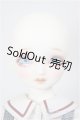 画像: SDM女の子/コーディネートモデル:F-62/BJD　球体関節人形 A-26-1-4-113-NY-ZA