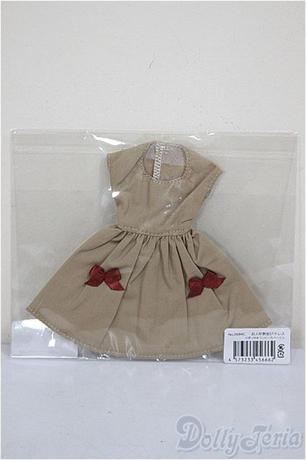 画像1: リカちゃんキャッスル/OF:リボン付きワンピース・ベージュ/ファッションドール　衣装 A-26-1-4-121-NY-ZA (1)