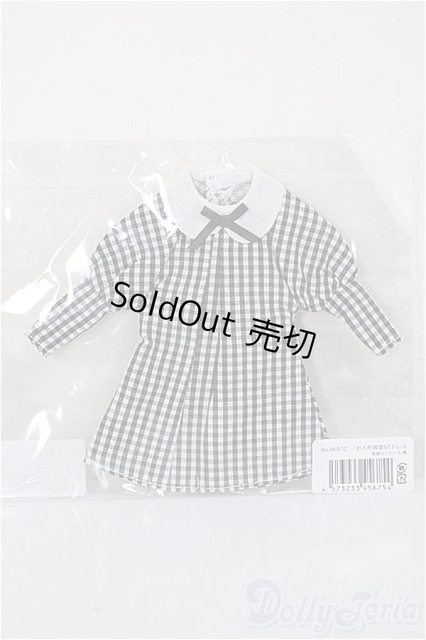 画像1: リカちゃんキャッスル/OF:長袖ワンピース・黒/ファッションドール　衣装 A-26-1-4-123-NY-ZA (1)