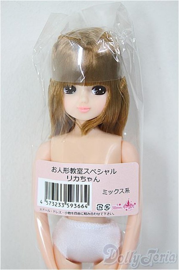 画像4: リカちゃんキャッスル/リカちゃん　ミックス系　お人形教室スペシャル/BJD　球体関節人形 A-26-1-4-143-NY-ZA (4)