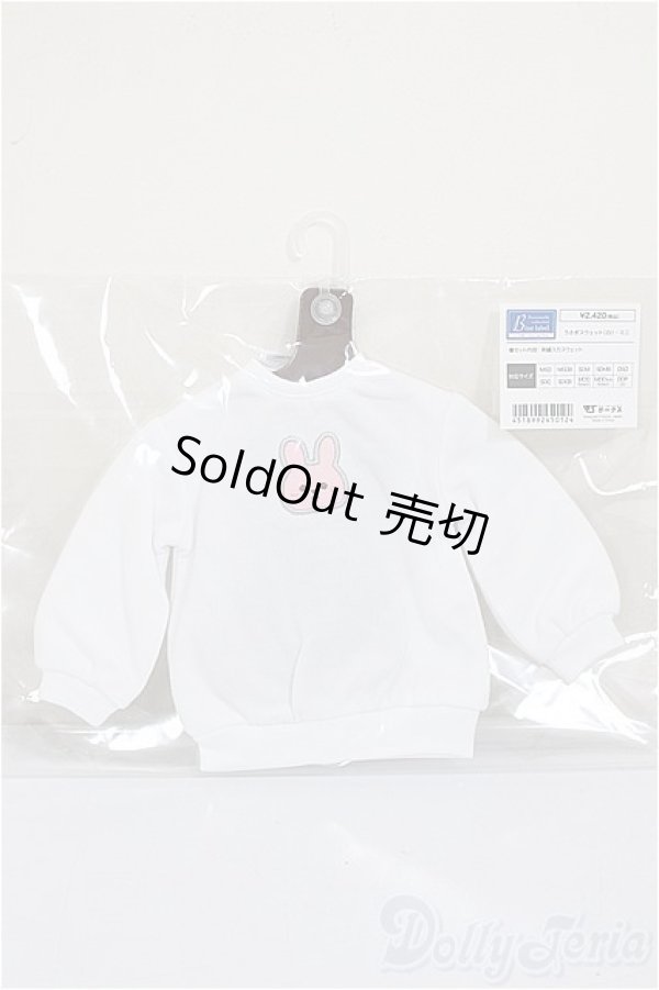 画像1: MDD/OF:うさぎスウェット（白）・ミニ/0 A-26-1-4-130-NY-ZA (1)