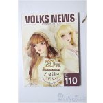 画像: SD/豆本/0 A-26-1-4-198-NY-ZA