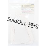 画像: DDdy用ボディタイツver.2　セミホワイト/0 A-26-01-04-392-NY-ZA