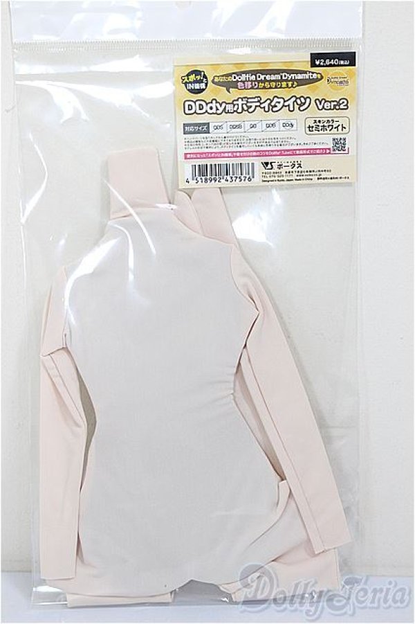 画像1: DDdy用ボディタイツver.2　セミホワイト/0 A-26-01-04-392-NY-ZA (1)