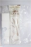 画像1: SD/天使のヘアブラシ・他メンテナンス用品/1/3　60ｃｍ　BJD　MJD　衣装　ドール用 A-26-01-04-283-NY-ZA (1)