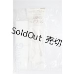 画像: SD/天使のヘアブラシ・他メンテナンス用品/1/3　60ｃｍ　BJD　MJD　衣装　ドール用 A-26-01-04-283-NY-ZA