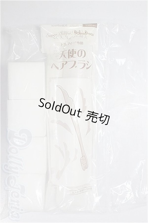 画像1: SD/天使のヘアブラシ・他メンテナンス用品/1/3　60ｃｍ　BJD　MJD　衣装　ドール用 A-26-01-04-283-NY-ZA (1)