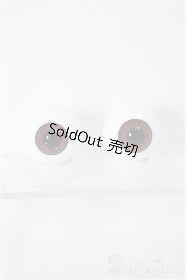 画像1: 17ｍｍ/グラスアイ/ドール用　アイ A-26-01-14-359-NY-ZA (1)