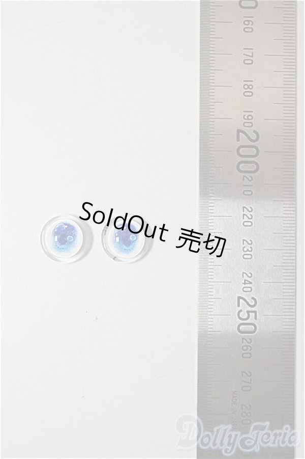 画像2: 14mm/グラスアイ/ドール用　アイ A-26-01-14-370-NY-ZA (2)