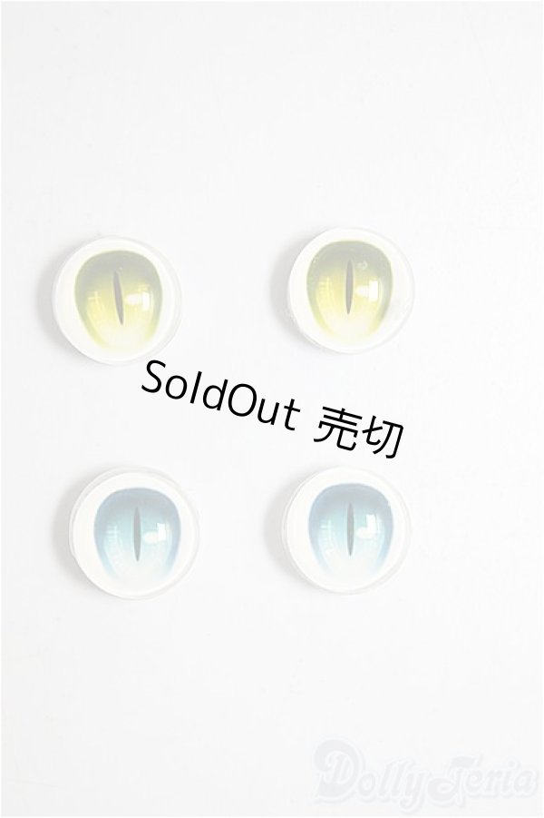 画像1: 12ｍｍ/グラスアイ/ドール用　アイ A-26-01-14-373-NY-ZA (1)