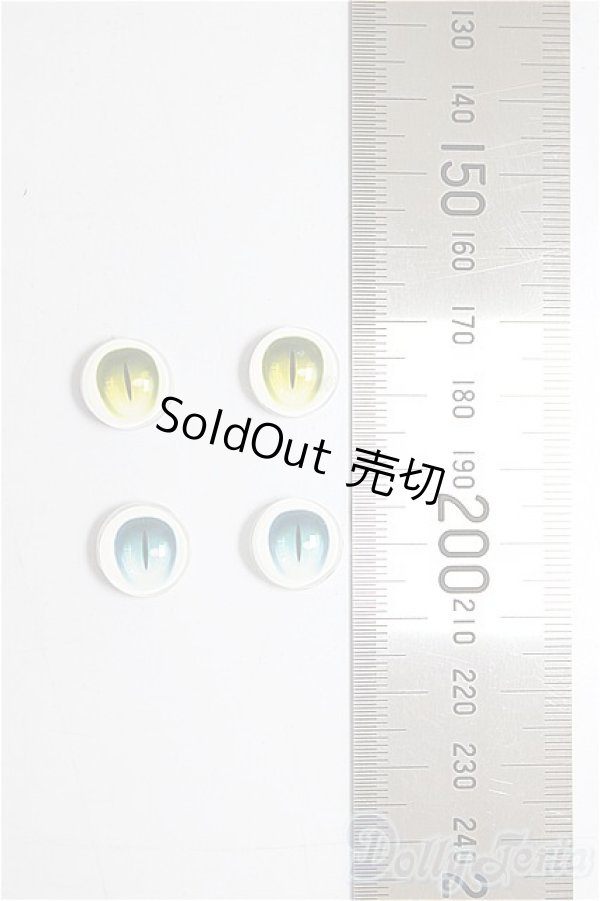 画像2: 12ｍｍ/グラスアイ/ドール用　アイ A-26-01-14-373-NY-ZA (2)