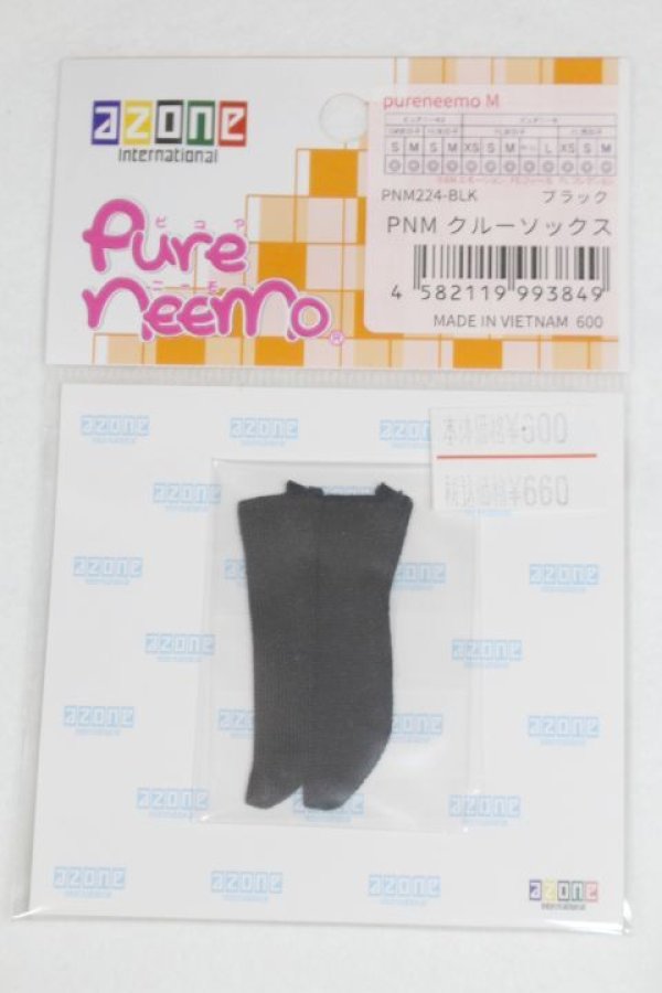 画像1: AZONE/OF:23ｃｍ　PNMクルーソックス/0 A-26-01-07-012-NY-ZA (1)