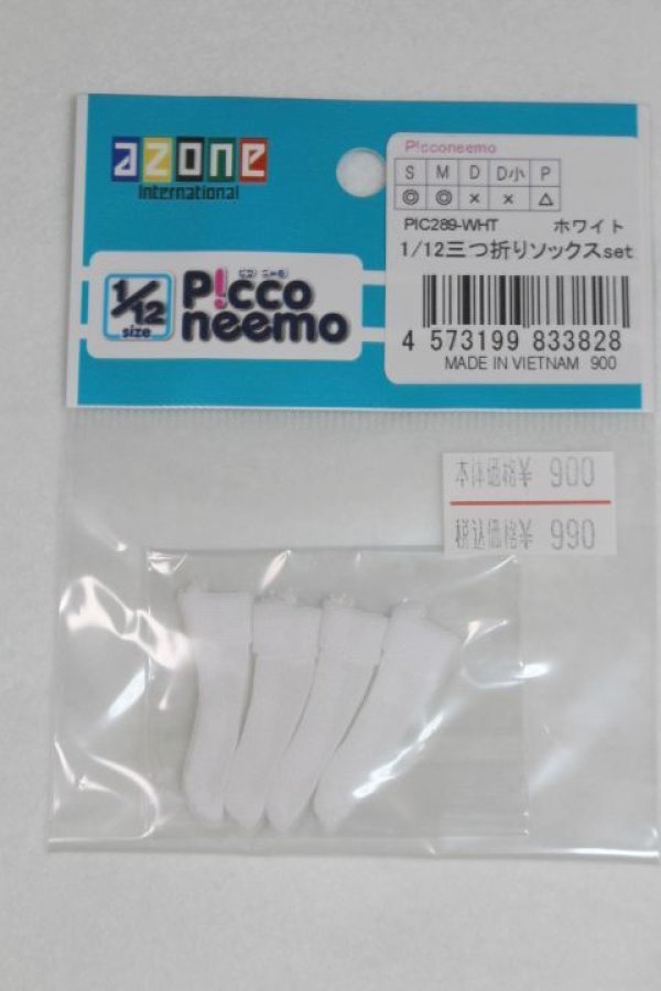 画像1: AZONE/OF：1/12サイズ三つ折りソックス/0 A-26-01-07-013-NY-ZA (1)