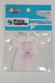 画像1: AZONE/OF:1/12ピコPくまちゃんTシャツワンピ/0 A-26-01-07-008-NY-ZA (1)