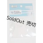 画像: azoneピコニーモ/OF:1/12サイズドール　衣装/0 A-26-01-07-035-NY-ZA