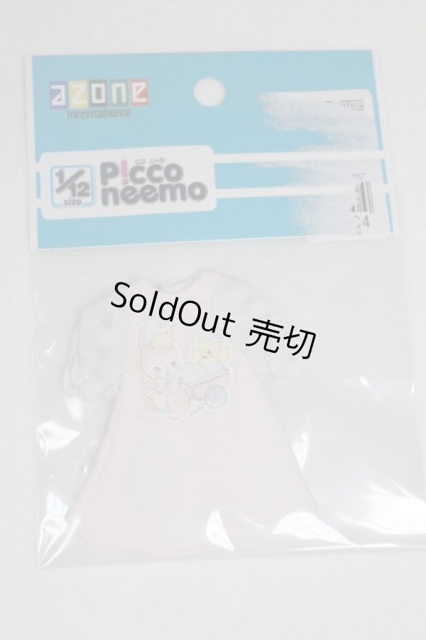 画像1: azoneピコニーモ/OF:1/12サイズドール　衣装/0 A-26-01-07-035-NY-ZA (1)