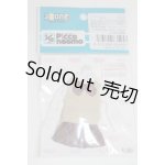 画像: AZONE/OF:1/12アフタースクールset/0 A-26-01-07-034-NY-ZA