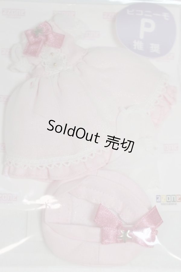 画像2: azoneピコニーモ/OF:1/12サイズドール　衣装/0 A-26-01-07-033-NY-ZA (2)