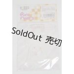 画像: azoneピュアニーモ/OF:23cmサイズドール　衣装/0 A-26-01-07-015-NY-ZA